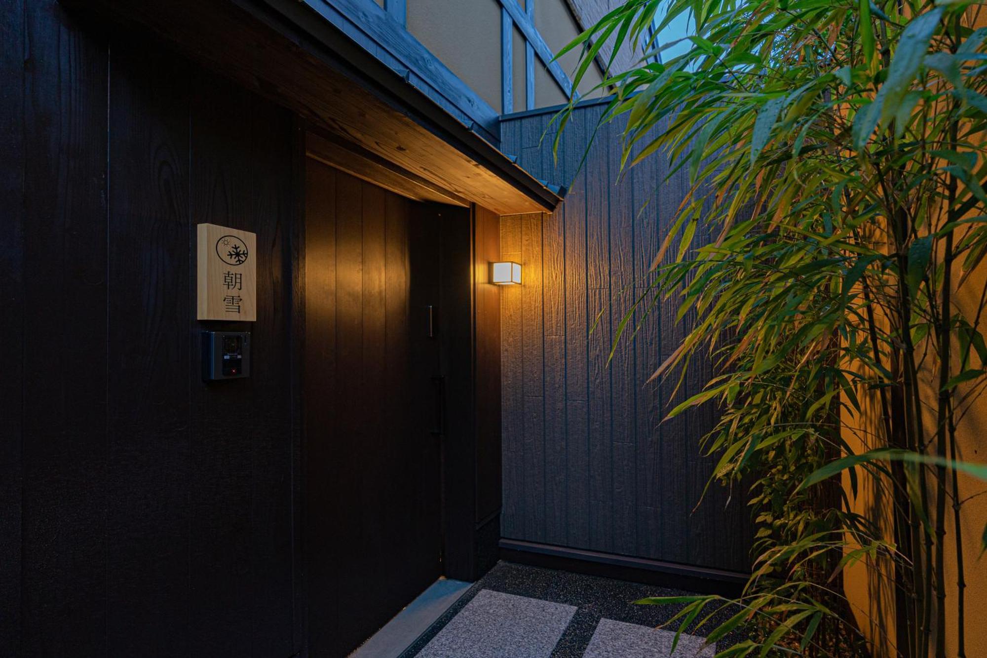 谷町君・星屋・談山旅館　京都嵐山 Shimo-saga Exterior foto