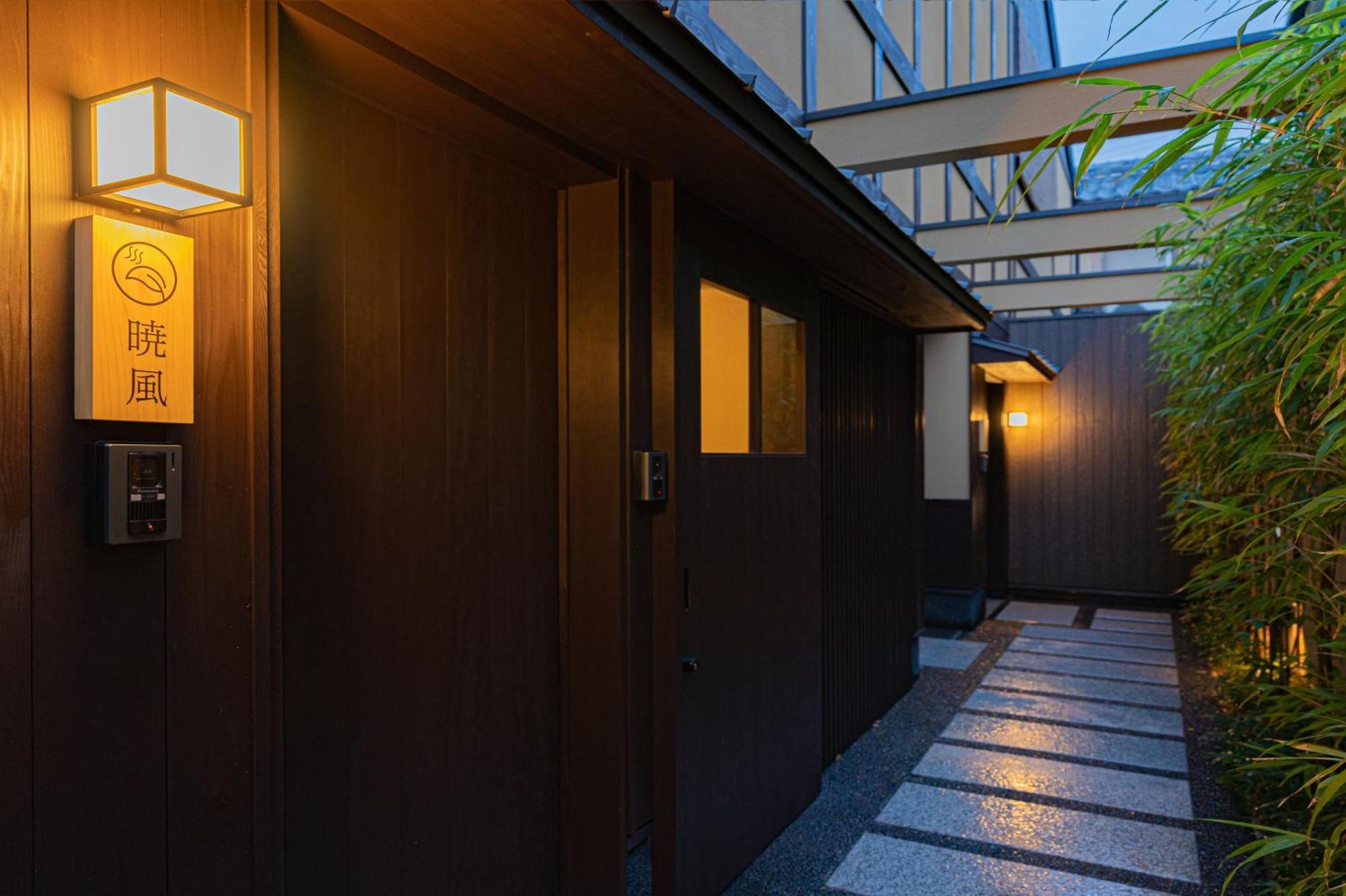 谷町君・星屋・談山旅館　京都嵐山 Shimo-saga Exterior foto